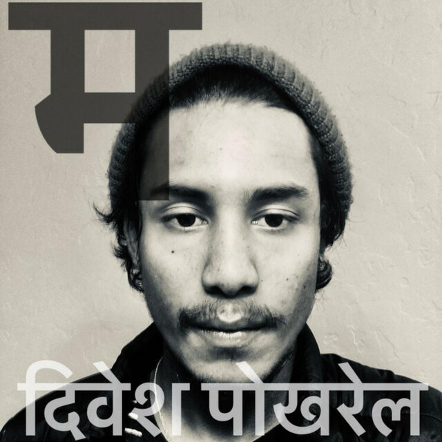 Ma
