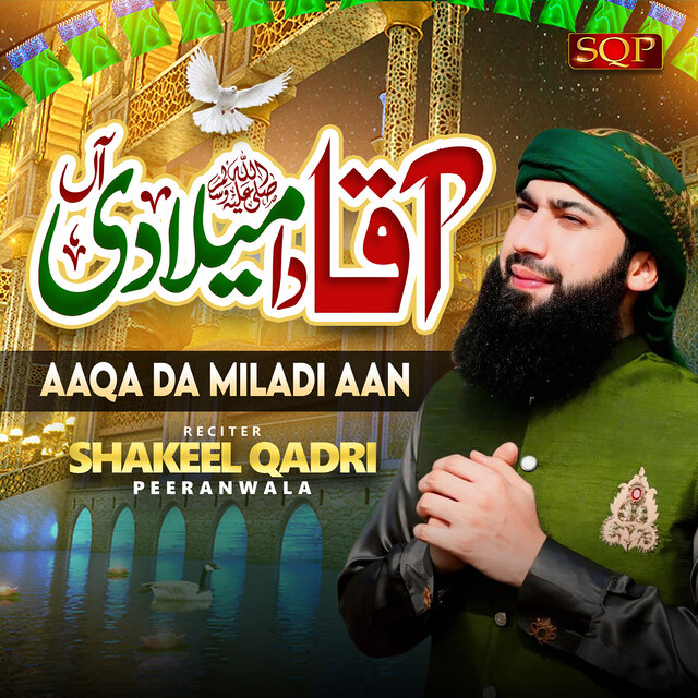 Aaqa Da Miladi Aan