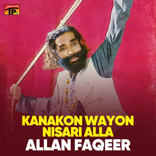 Kanakon Wayon Nisari Alla