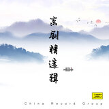 凤还巢-04.