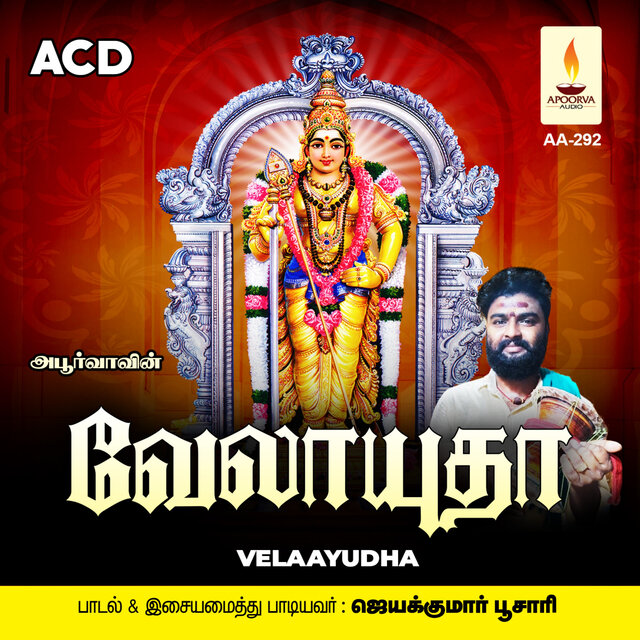 Velaayudha