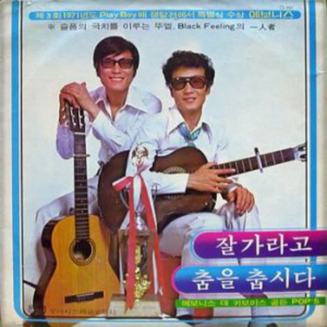Golden Pop Songs