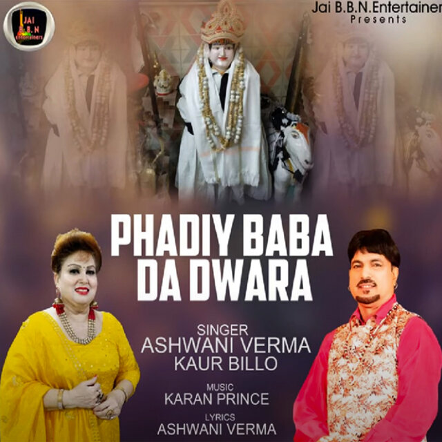 Phadiay Baba Da Dwara