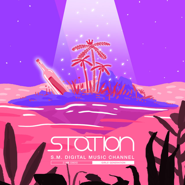 Girls Generation On Tidal