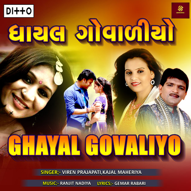 Kajal Maheriya On Tidal kajal maheriya on tidal