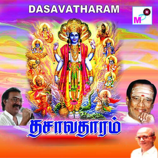 Dasavatharam