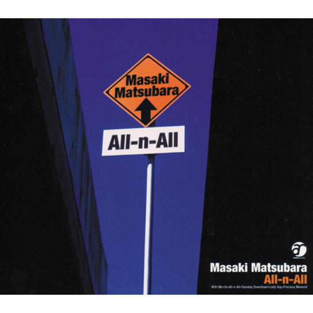 All-n-All
