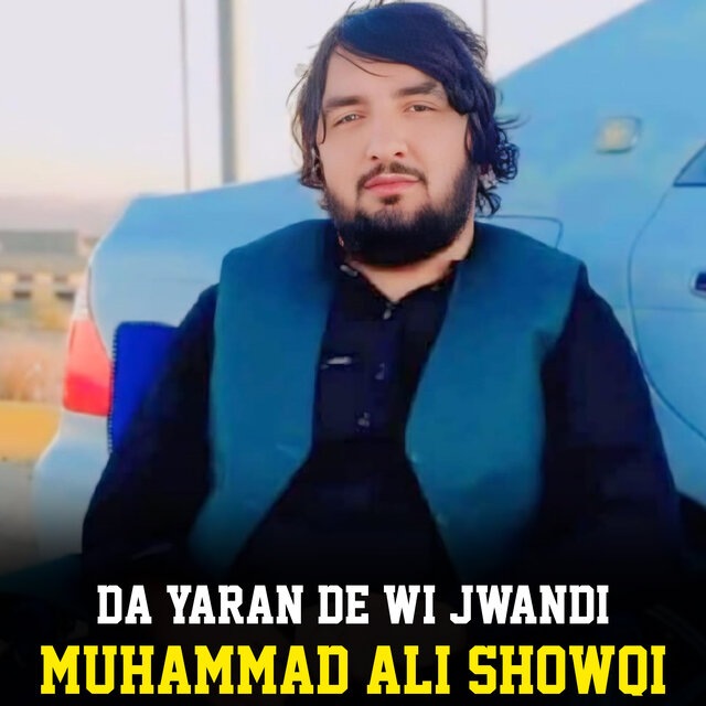 Da Yaran De Wi Jwandi