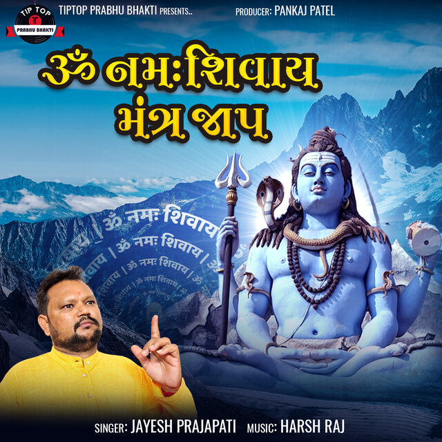 Om Namah Shivay Mantra Jaap