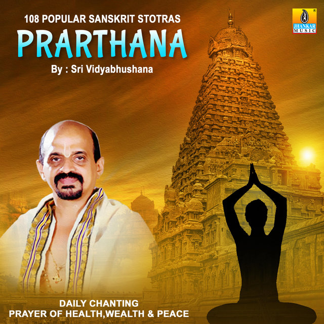 Prarthana