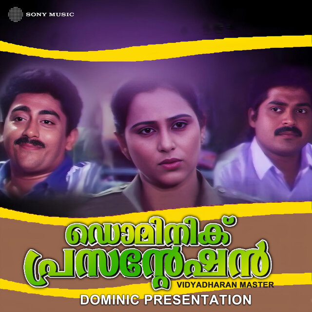Dominic Presentation (Original Motion Picture Soundtrack)
