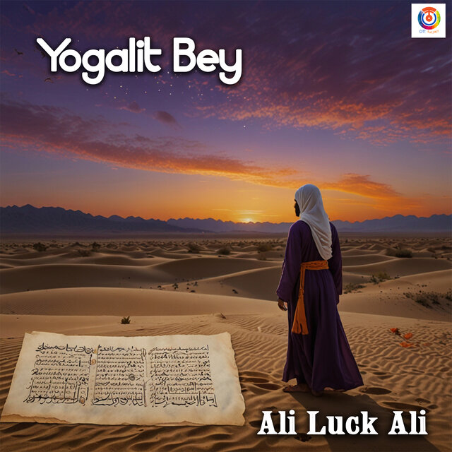يوجليت بك