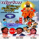 Aai Gele Ikde Baap Gela Tikda
