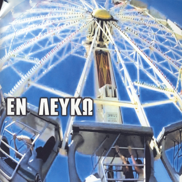 En Lefko