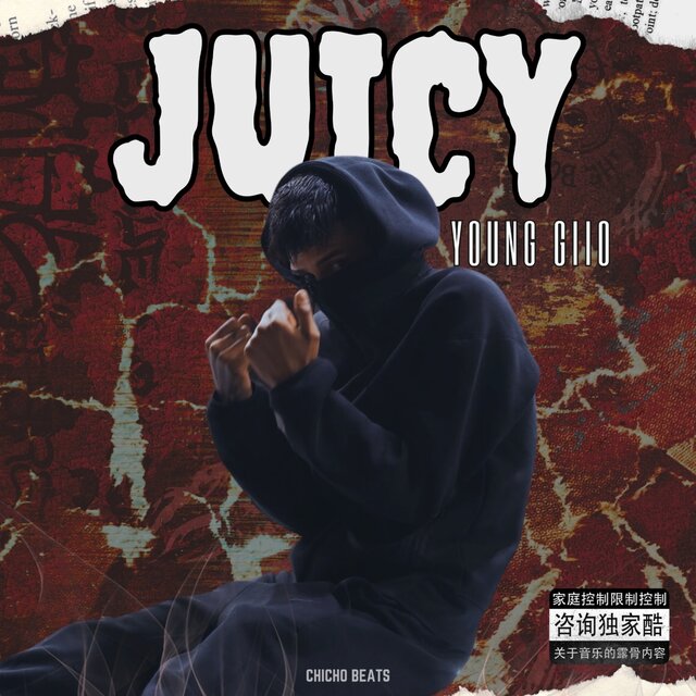 Juicy