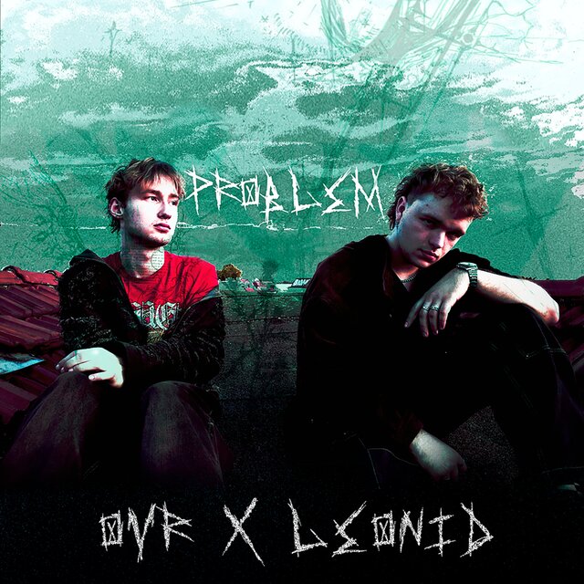 PROBLEM