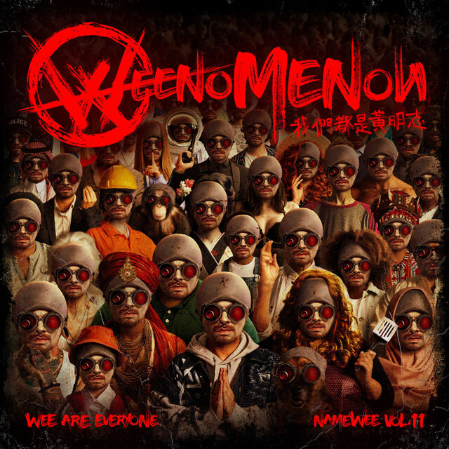 Weenomenon