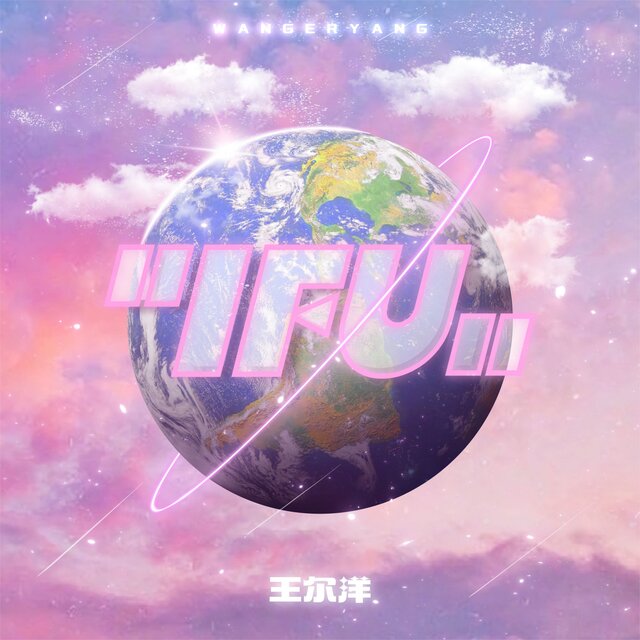 IFU (I Find U)