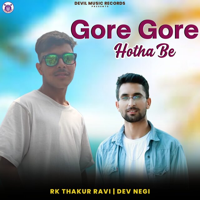Gore Gore Hotha Be