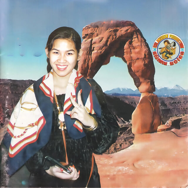 កម្លោះស្រុកស្រែ