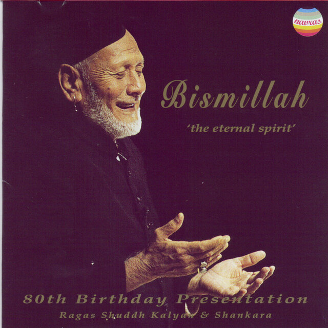 Bismillah: The Eternal Spirit (Live in England, 1993)