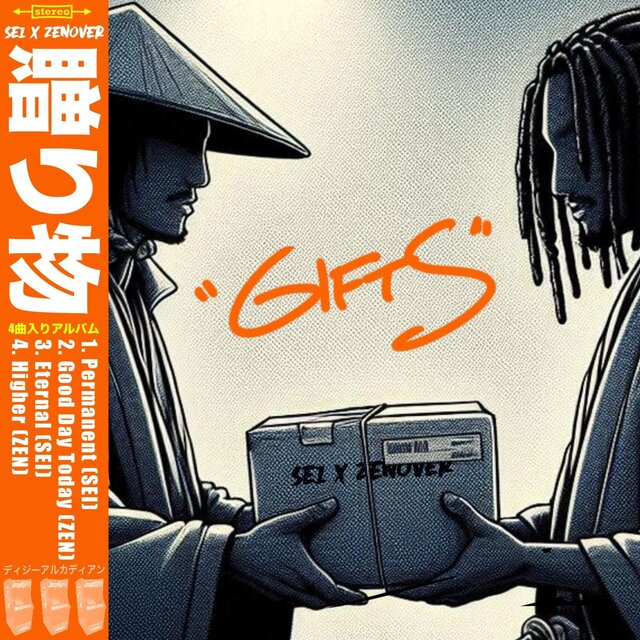 Gifts