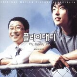 Bravo, My Life! (클라이막스 Version)