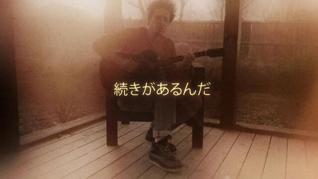 More To This - Official Lyric Video (Japanese)