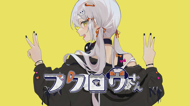 フクロウさん