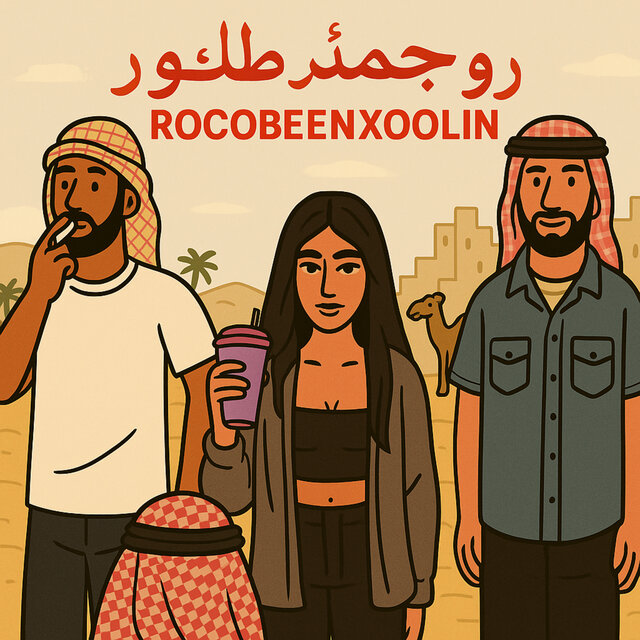 Rocobeenxoolin