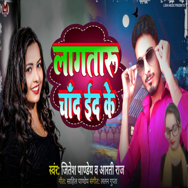 Lagataru Chand Eid Ke