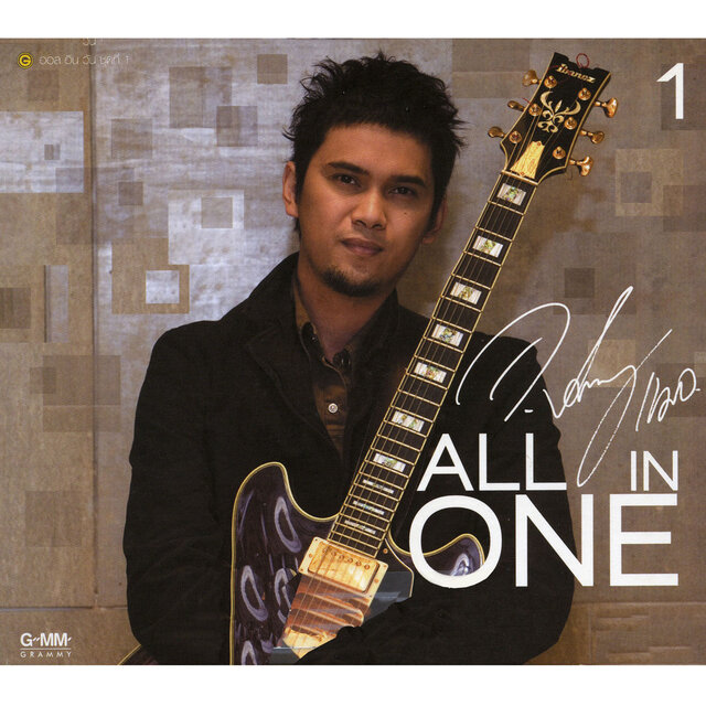 All in One 1