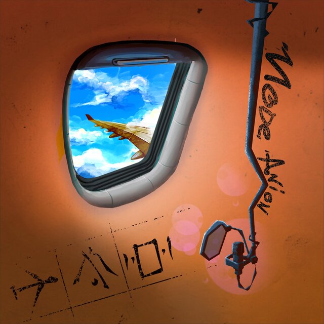 MODE AVION