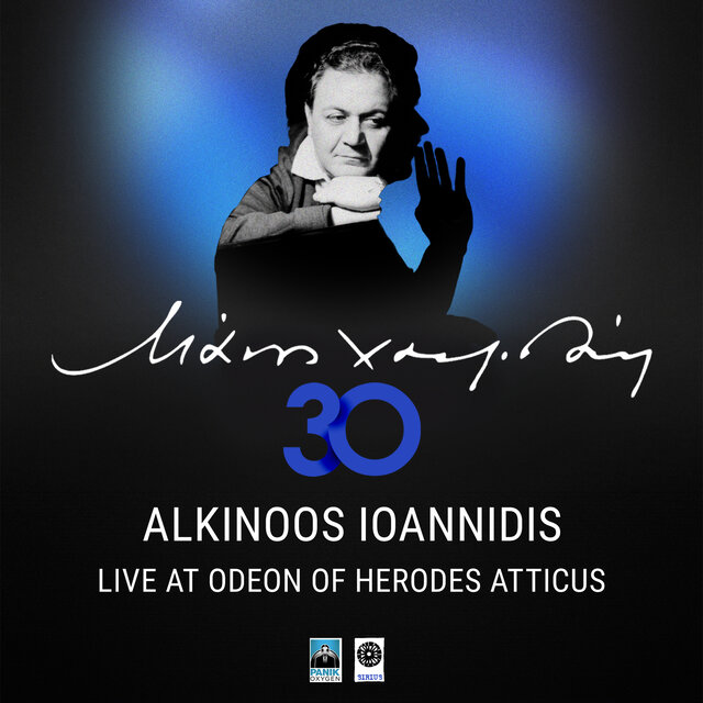 Manos Hadjidakis 30 (Live at Odeon of Herodes Atticus)