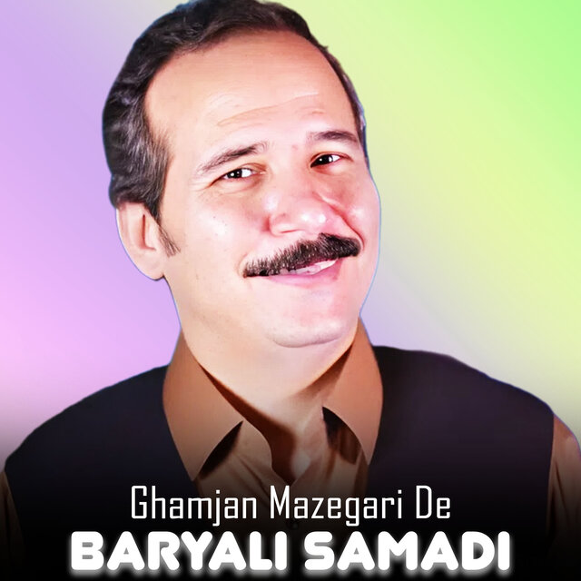 Ghamjan Mazegari De