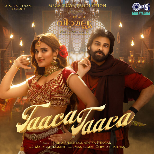 Taara Taara (From 