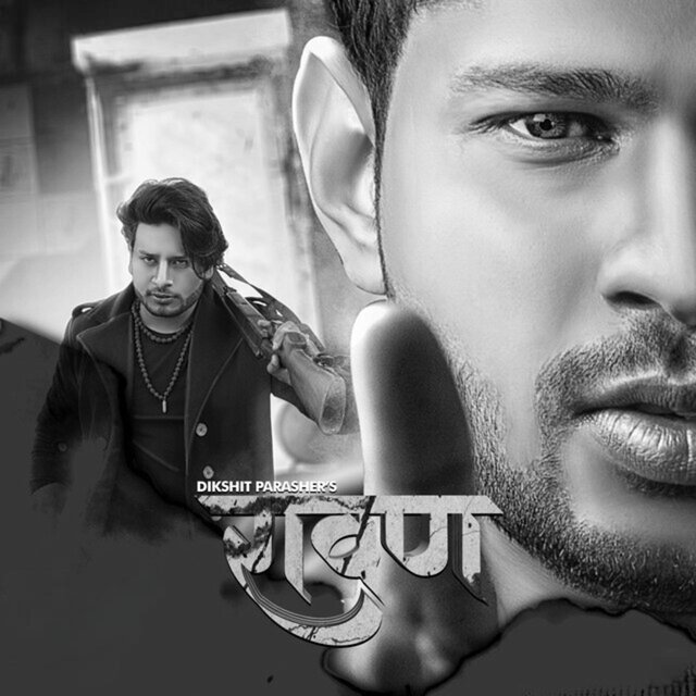 Raavan (Lofi)