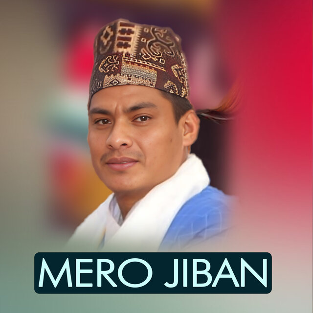 Mero Jiban