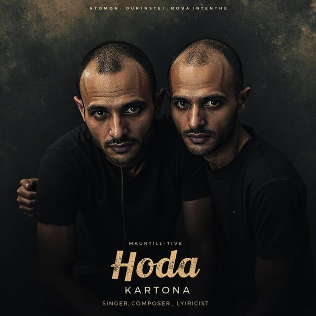 hoda (اغنيه حزينه رومانسيه)