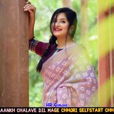 Aankh Chalave Dil Mage Chhori Selfstart Chh