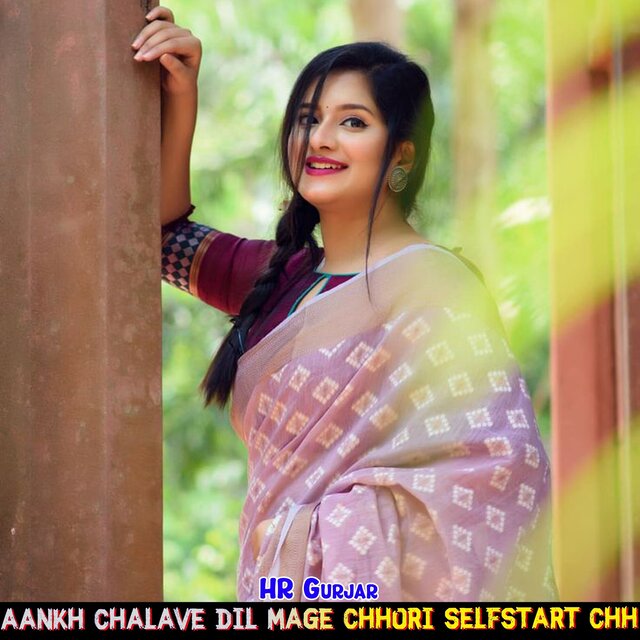 Aankh Chalave Dil Mage Chhori Selfstart Chh