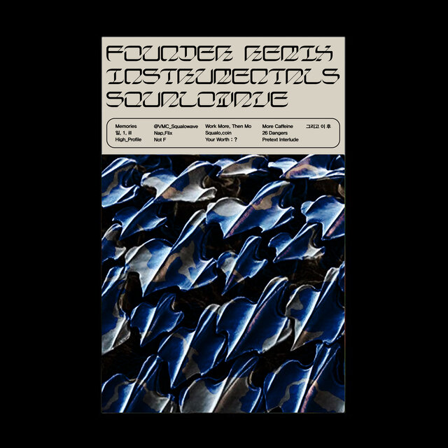 Founder Remix Instrumentals