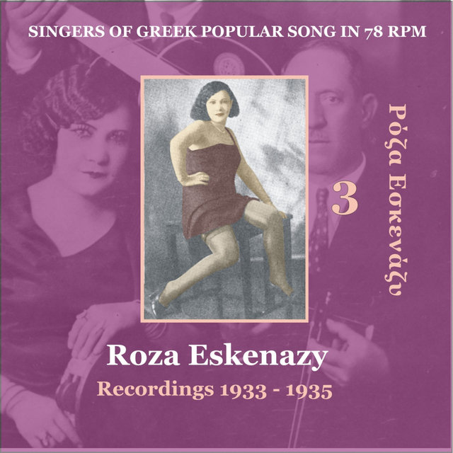 Roza Eskenazy Vol. 3 / Singers of Greek Popular Song in 78 rpm / Recordings 1933-1935