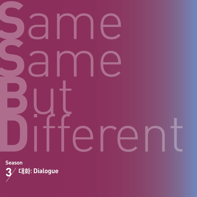 Same Same But Different, Season 3 (Dialogue)