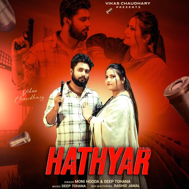 hathyar haryanvi song