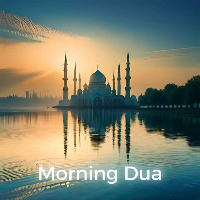 Azkar al sabah اذكار الصباح Morning Dua -priere du matin
