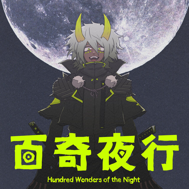 Hundred Wonders of the Night