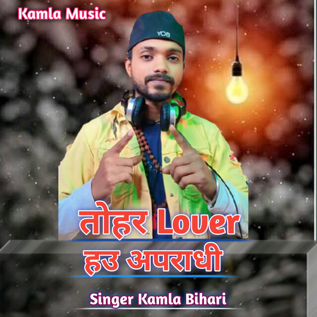Tohar Lover Hau Apradhi