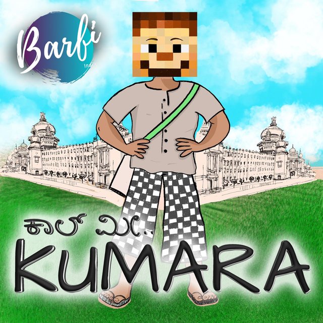 Call Me Kumara