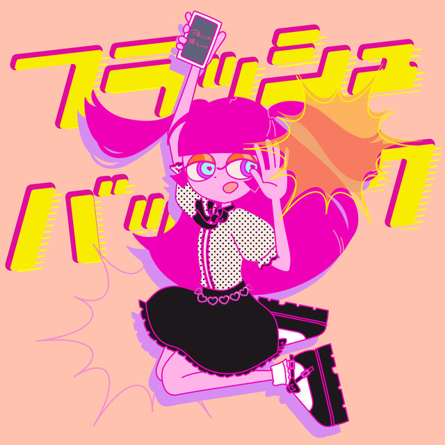 Flashback (feat. Amulet)